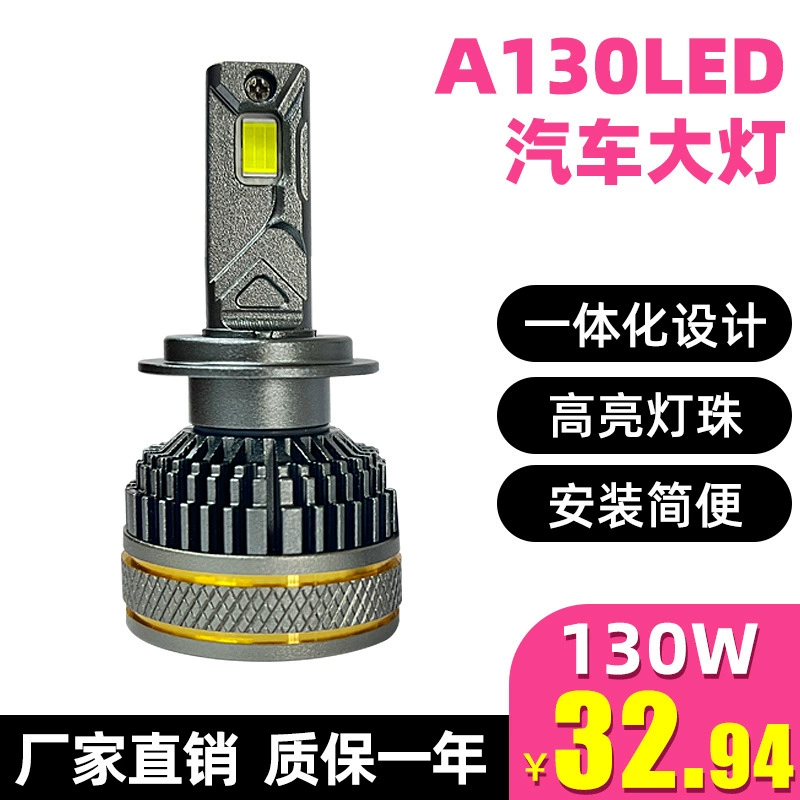 Bafang время и пространство прямые продажи F2 автомобильные светодиодные фары 24 В лампы дальнего и ближнего света модифицированные фары F2 автомобильные фары оптом