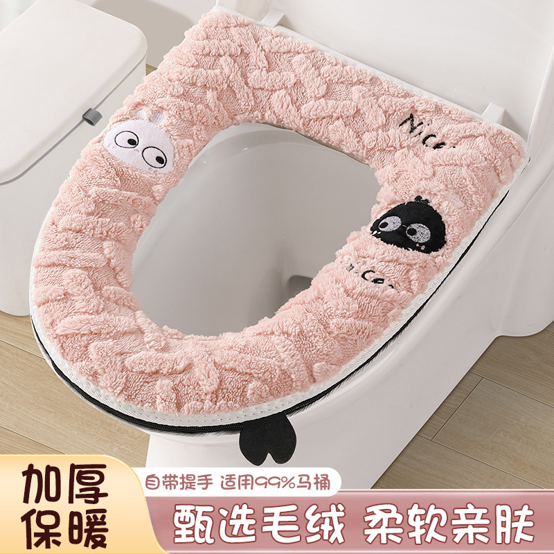 马桶坐垫冬季加厚家用拉链式坐便器坐便套四季通用马桶垫圈|undefined
