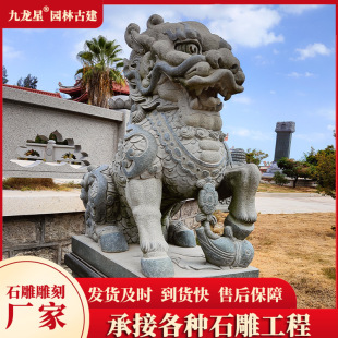 ͥԺʯ������һ����ʯ��������[���h����ʯ������