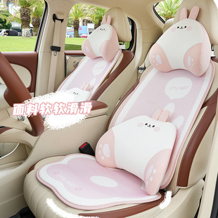 Memory Foam Stereo Rabbit Car Headrest Waist Comfortable Breathable Car Neck Pillow Ice Silk Summer Car Pillow