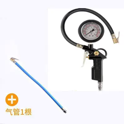 Gauge, Motorcycle Inflation Gun, High-Precision Air pressure gauge/tire pressure gauge - hy-super-version-black-gun-lubricant-meter-explosion-proof-tube