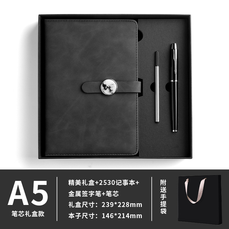 保温杯笔记本礼盒套装定制logo企业年会送客户员工记事本商务礼品|undefined