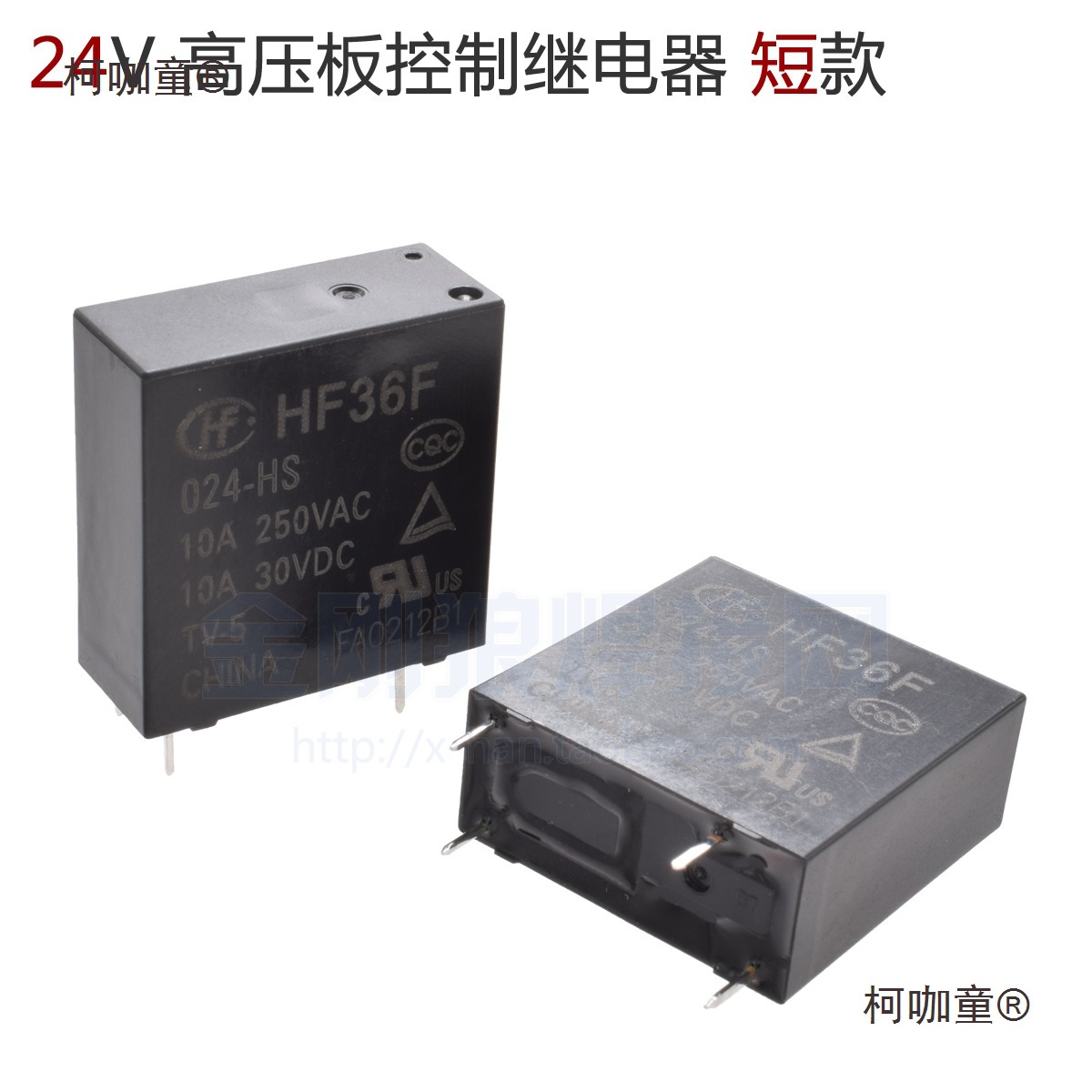 JZC 36F 逆变焊机 氩弧焊 高频 控制 板 继电器 10A 24VDC 麦太保