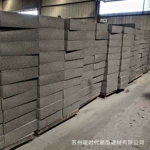 江苏外墙防火发泡玻璃板 隔热发泡玻璃保温板 160型泡沫玻璃板
