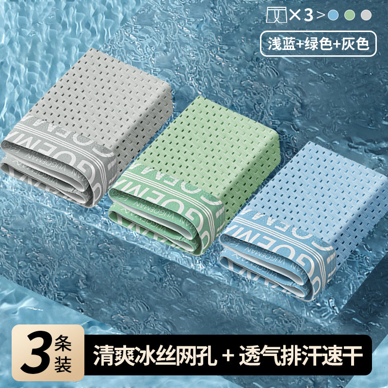 Pantalones de hombre de seda de hielo, pantalones cortos de malla delgados y transpirables, una pieza de cabeza, pantalones de hombre cómodos de color sólido.