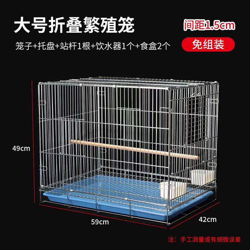 虎皮鹦鹉鸟笼中大型电镀牡丹玄凤八哥加粗养殖大号金属繁殖鸟笼子|undefined