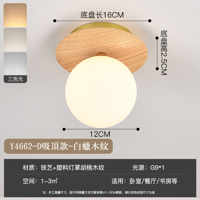 Pasillo pasillo de madera grano pequeño techo moderno minimalista balcón color nogal dormitorio lámpara pared cristal