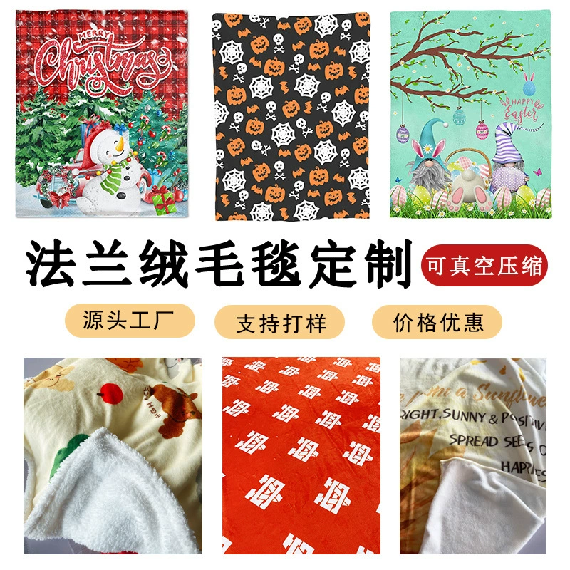 Одеяло На Заказ Ежегодная Встреча Подарок Ягненка Бархатное Фланелевое Одеяло Домашнее Одеяло Двустороннее Печатное Ленивое Одеяло с логотипом