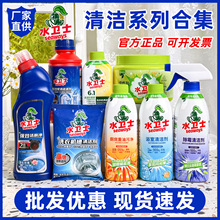 ˮ�lʿ�坍ϵ����������ϴ��ϴ�C�坍�B�oԡ���坍����ù������