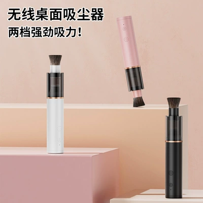 New cross-border coffee powder vacuum cleaner, wireless handheld desktop vacuum cleaner, car-charged mini vacuum cleaner