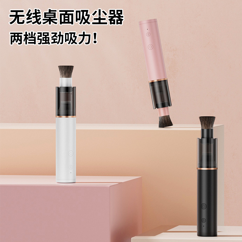 New cross-border coffee powder vacuum cleaner, wireless handheld desktop vacuum cleaner, car-charged mini vacuum cleaner New cross-border coffee powder vacuum cleaner, wireless handheld desktop vacuum cleaner, car-charged mini vacuum cleaner