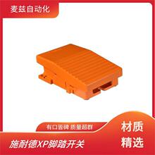 schneider ��̤���� XPSMCMCO0000EMG  ������ť ϵ��ֱ��