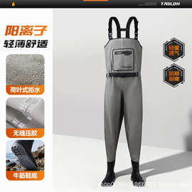 翡仕英耐磨阳离子半身下水裤专业路亚服钓鱼裤防水裤子溪流钓雨鞋