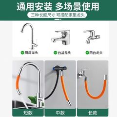 Home faucet extension adapter universal connector splash-proof magic extended tube flexible hose shaping extension tube