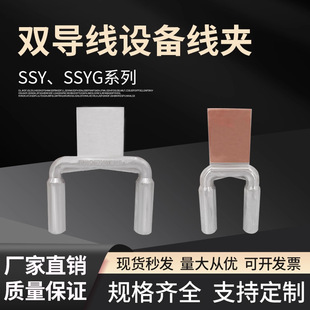 �p�����X�O�侀�ASSY-240/300/400A�T�쉺�����T��