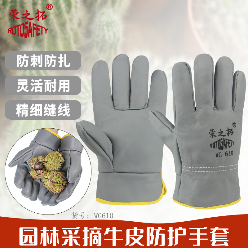 Guante de jardinería resistente al desgaste grueso guante de piña especial para picar durian picado en castaña tienda de frutas