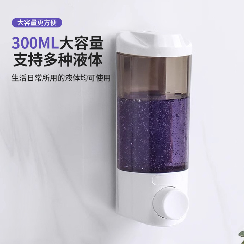 酒店專用壁掛皂液器免打孔安裝按壓洗髮水沐浴液器浴室液體分裝瓶
