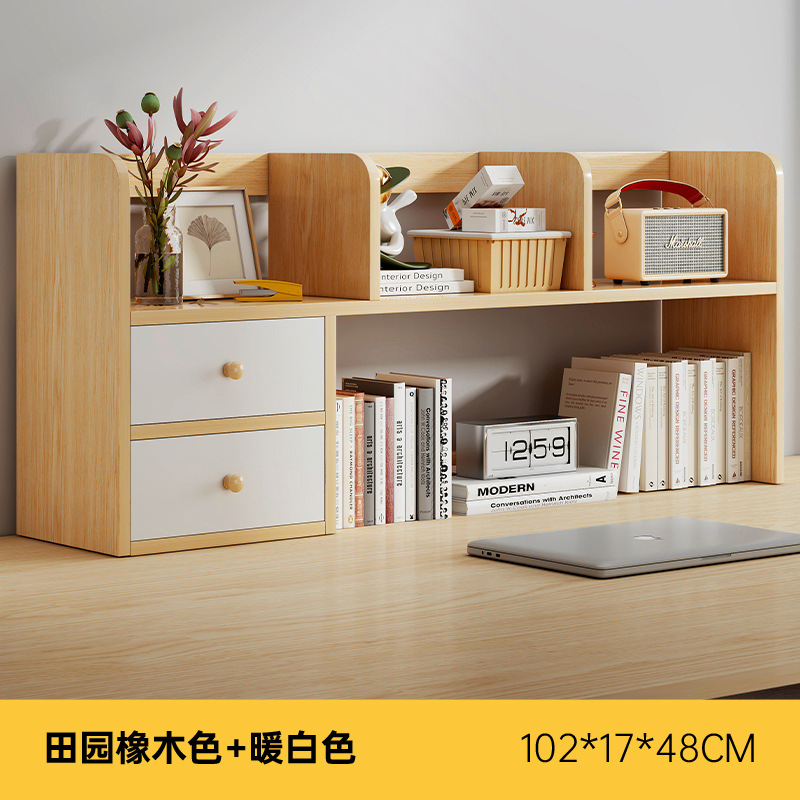 [높이 추가 이중 문] 목가적 인 오크 색상 102*17*48cm