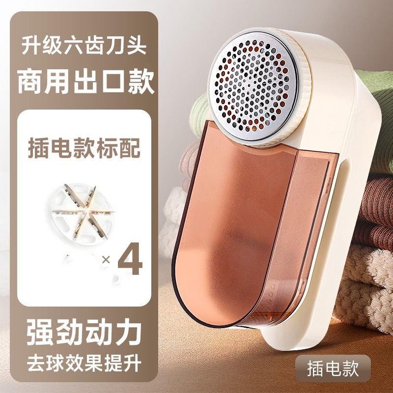 블레이드 4개 [베스트셀러 에디션] - 10와트 고출력 상업용 [플러그인 모델]