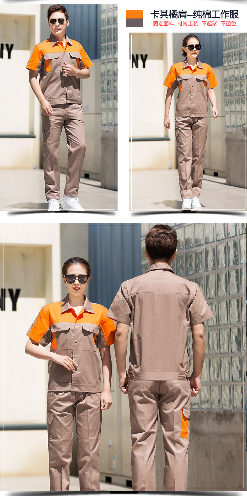 电焊工耐磨多口袋工程服定制