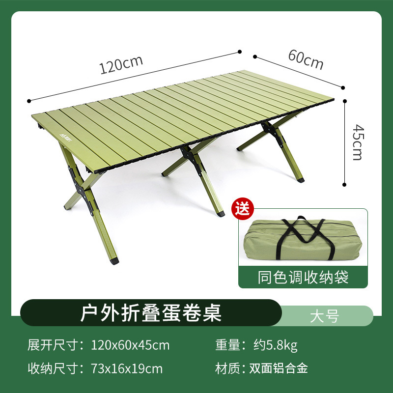 大成屋外テーブルキャンプ折り畳みテーブル携帯アルミ合金卵巻きテーブルキャンプテーブル出店折り畳みテーブル