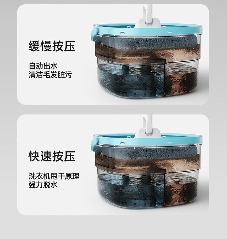 分离拖把详情-A_12.jpg