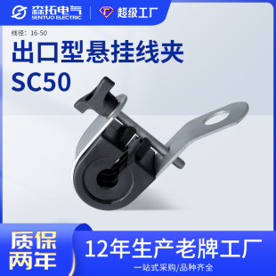 Դ�^�S�ҳ����͑Ғ쾀�A SC50ϵ�БҴ� ���|����CE�J�C늾�