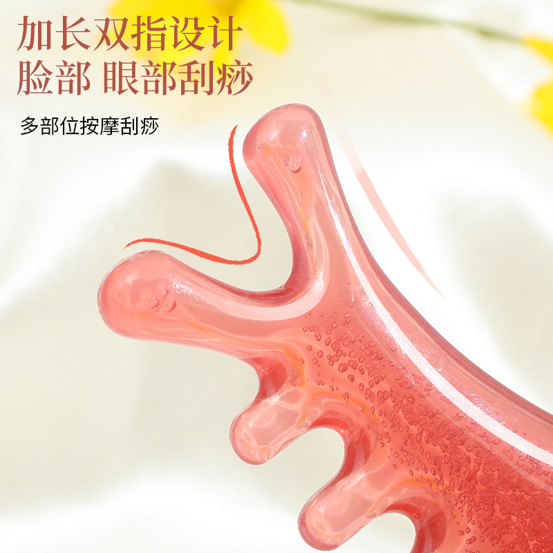 四合一按摩梳子树脂多功能头皮按摩头部头疗疏通经络神器脸部眼部|undefined