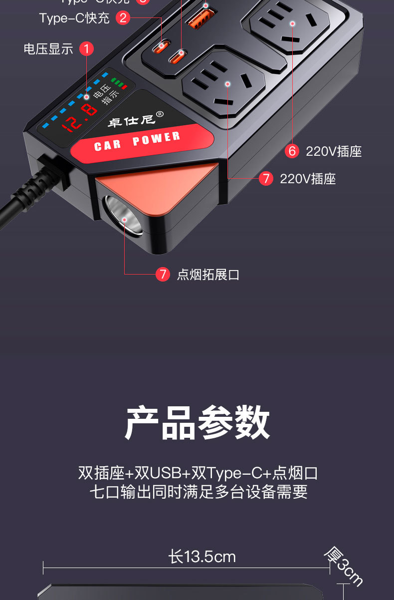 详情页_17.jpg