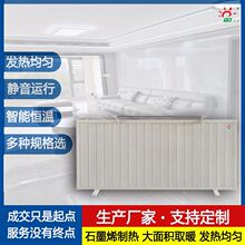 �ڒ�ʽʯīϩ�ů�� 2000W����ů��Ƭ��ů���ؿ� ʡ�ȡů��