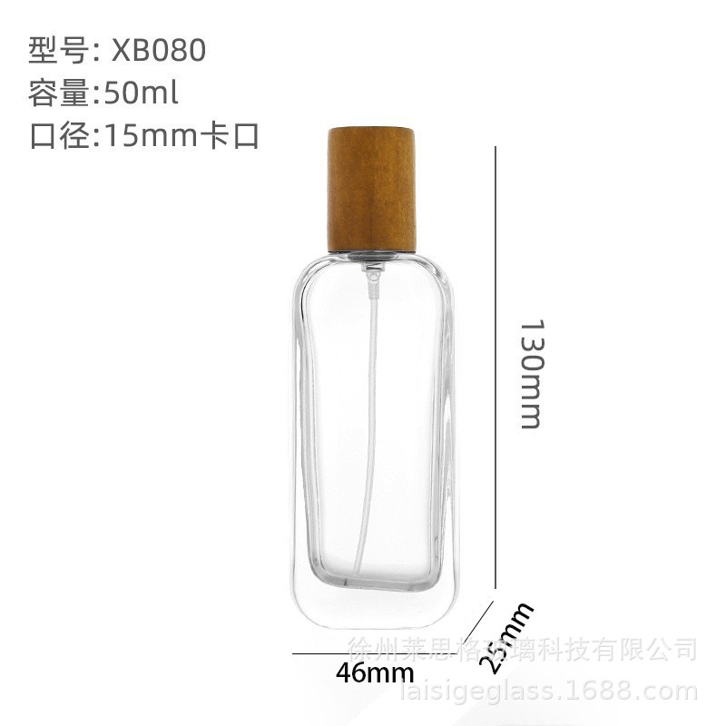 Hombro redondo rectangular 50ml; transparente; vidrio