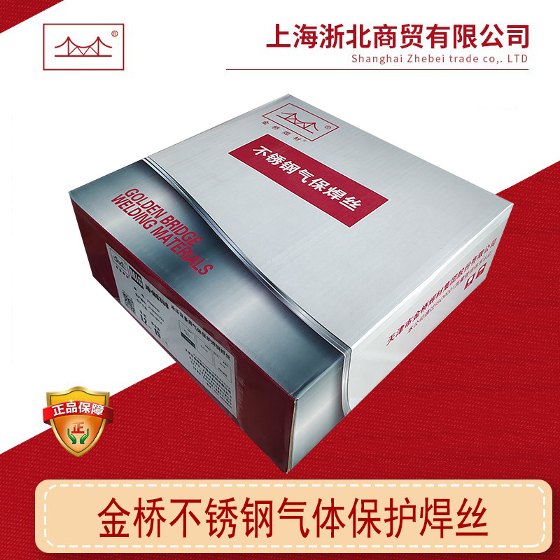 金桥焊材盘丝MG304是18Cr-8Ni纯奥氏体不锈钢混合气体保护MIG焊丝