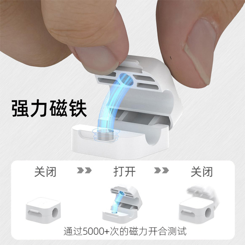 マグネットハブ巻線器デスクトップハブのデータ線収納電源線固定線クリップ|undefined