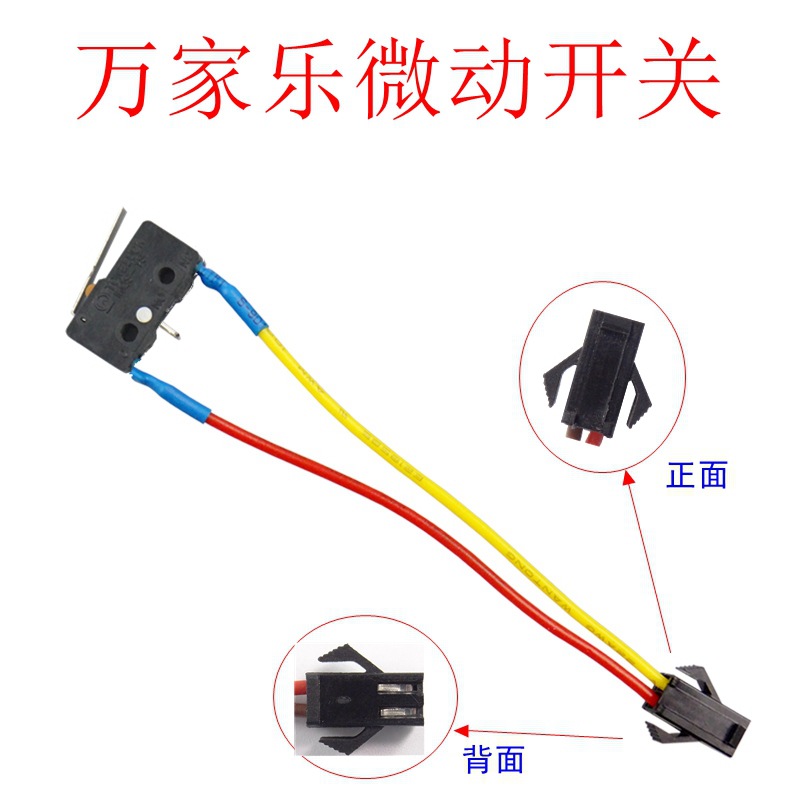 Accesorios del calentador de agua colección completa micro interruptor hidráulico 2-alambre enchufe de los aviones de gas del hogar ventas directas de la fábrica