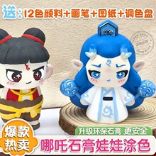 ��߸ʯ�����މTɫ������߸���w3D��ͯDIY��߲��L�T�f�����ֹ�