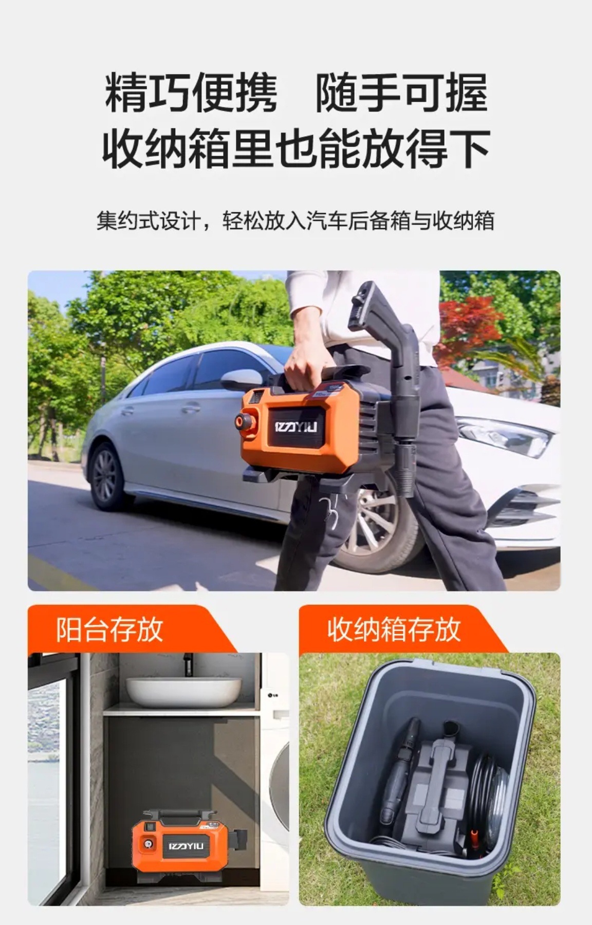 Yili 3018 Household Portable Car Washing Machine High Pressure Cleaning Machine Household Car Washing Machine Waterproof Car Exterior