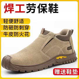 钢包头防砸劳保鞋:翻毛皮电焊安全防护鞋选购指南