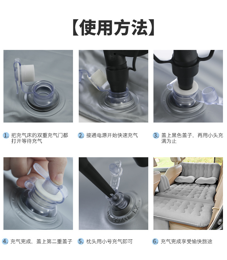 Car Inflatable Mattress Car Bed Sleeping Car Rear Folding Air Mattress