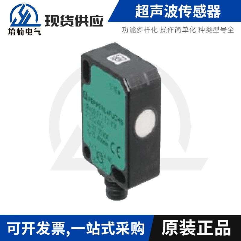Поставка UC400-F77-IU-IO-V31 ультразвукового датчика с индуктивным расстоянием 400мм
