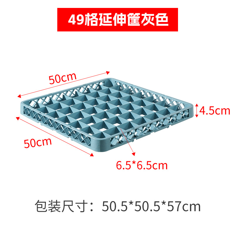 Porta copas plástico de 25 compartimentos, secado y almacenamiento