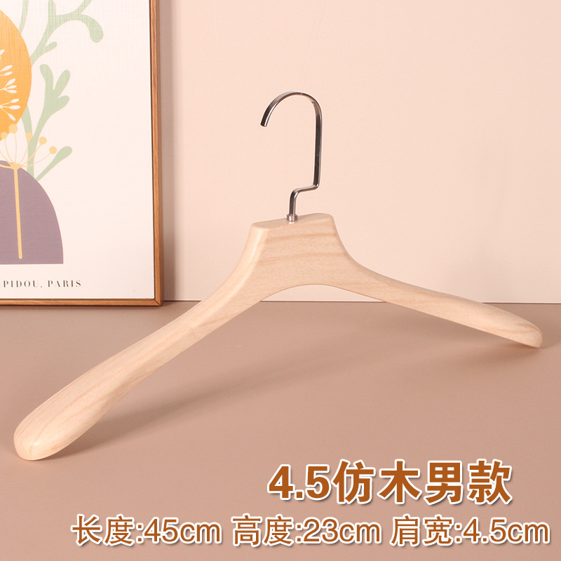 4.5 모조 목재 남성 스타일