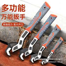 多功能快速自锁活动扳手 跨境工业级高硬度铬钒钢10寸活动扳手