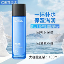 �W�R����ʿˮ�ܱ�������ˬ�wˮ 130ml ����ˮ��¶ˮ�܏���˪