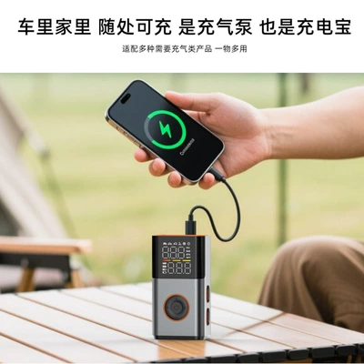 with Power Bank Integrated Machine – Hava nasosu