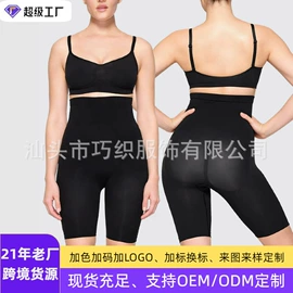 塑身连体衣;塑身裤;运动内衣