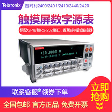 �F؛ ̩�� Keithley���r��SMU 2400����Դ��