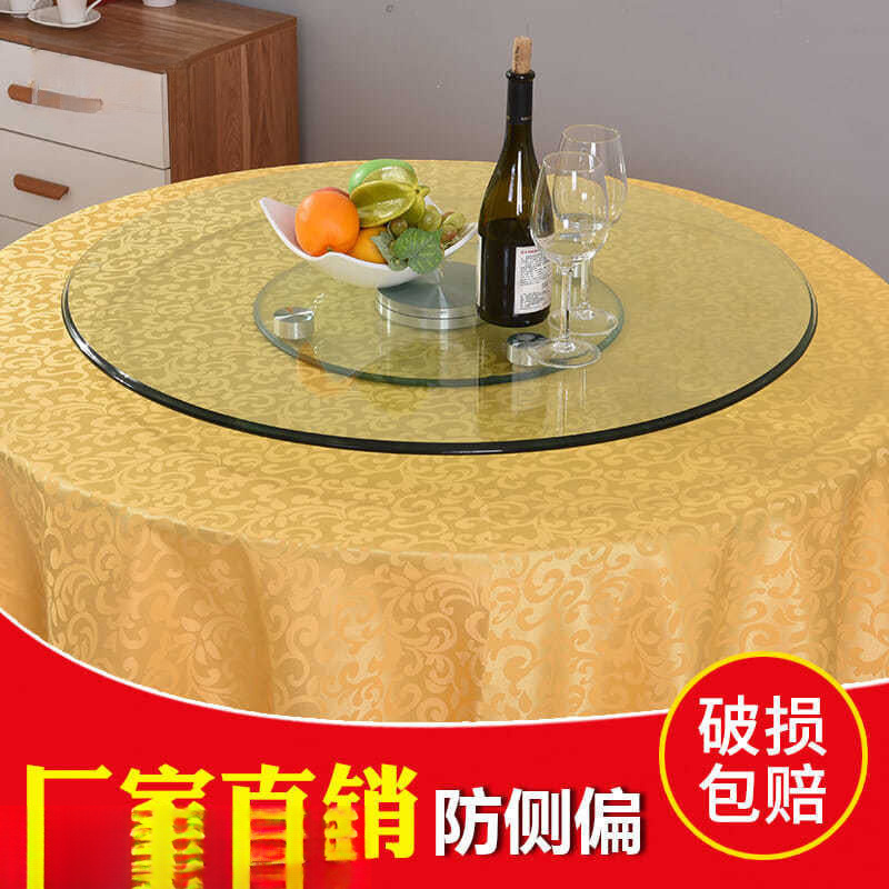 圆桌钢化玻璃转盘大圆桌面旋转转盘底座家用餐桌铝合金辅助轮转盘|undefined