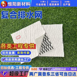 土工膜;工地施工材料;土工布