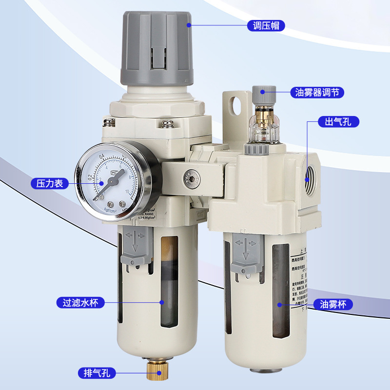 Sc型AC5010-10空気源処理器気動二連件油水分離器フィルタ圧力調整弁|undefined