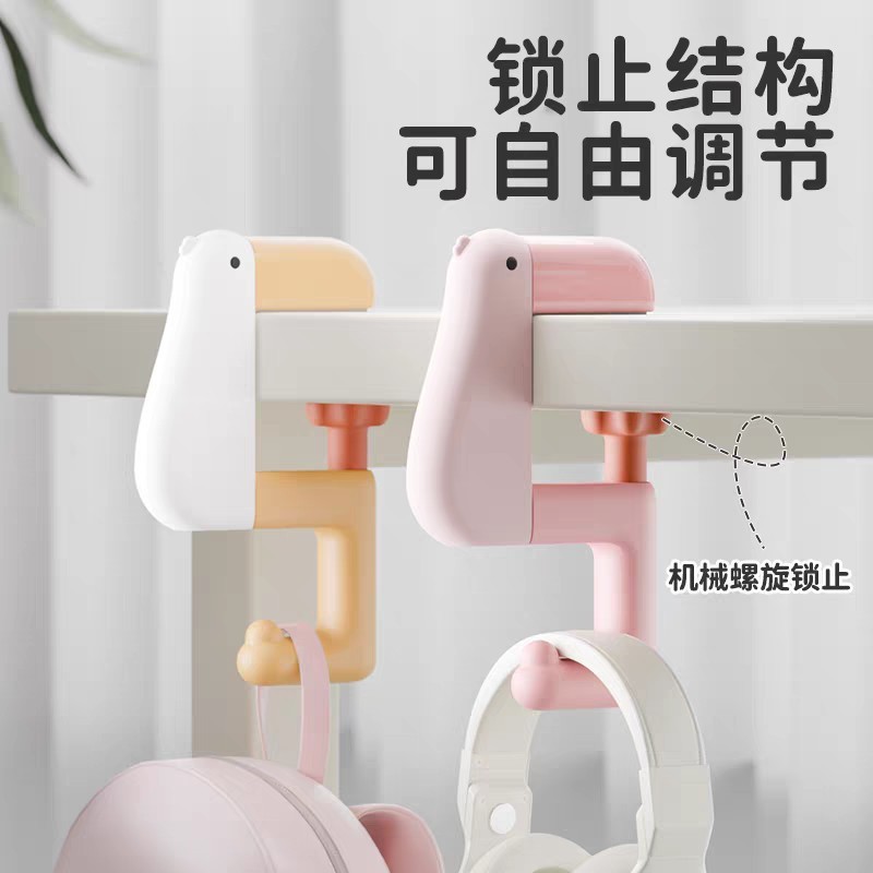 桌边挂钩学生挂书包创意卡通可爱办公室书桌工位桌面钩子支架|undefined
